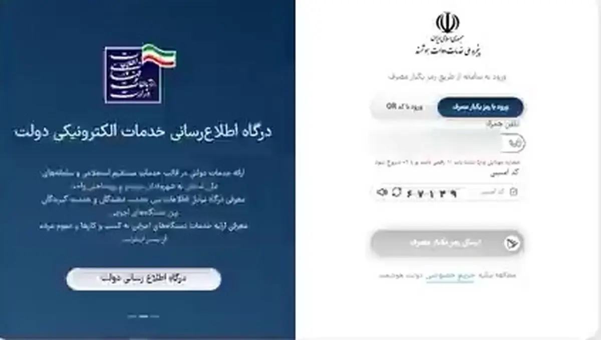 دریافت کارت امتحان نهایی از پنجره ملی + فیلم