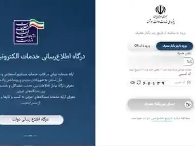 دریافت کارت امتحان نهایی از پنجره ملی + فیلم