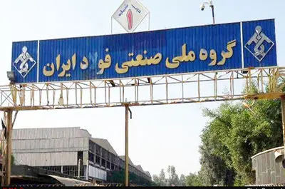  کارگران «گروه ملی فولاد» نگران آینده/ حقوق می‌دهند اما تولید نیست!
