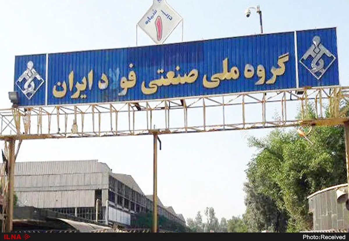 حکم حبس، شلاق و جزای نقدی برای هفده کارگر معترض گروه ملی فولاد