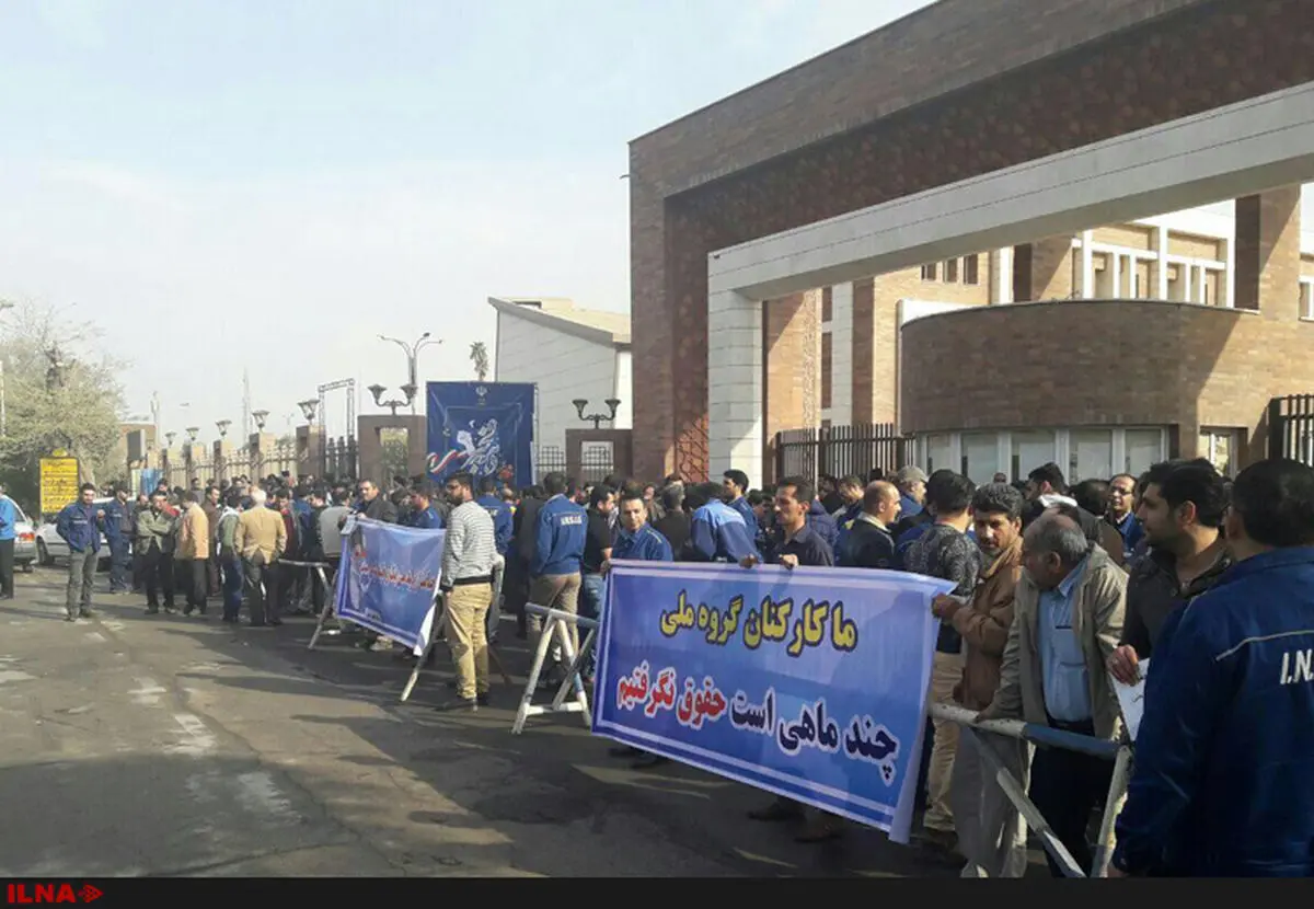 اعتراض کارگران گروه ملی صنعتی فولاد اهواز به سیزدهمین روز رسید 