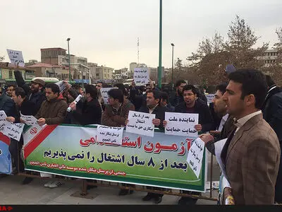 تجمع سه روزه کارکنان موسسه ثامن‌الحجج موقتا خاتمه یافت 