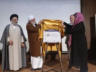در هفتمین دوره جایزه ادبی ریحانه از کتاب سیب بهشتی رونمایی شد 