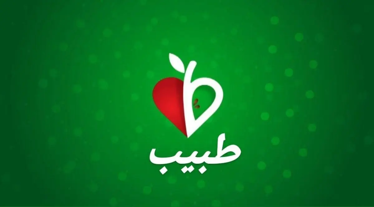 از درمان ناباروری تا ویروس کرونا در «طبیب»