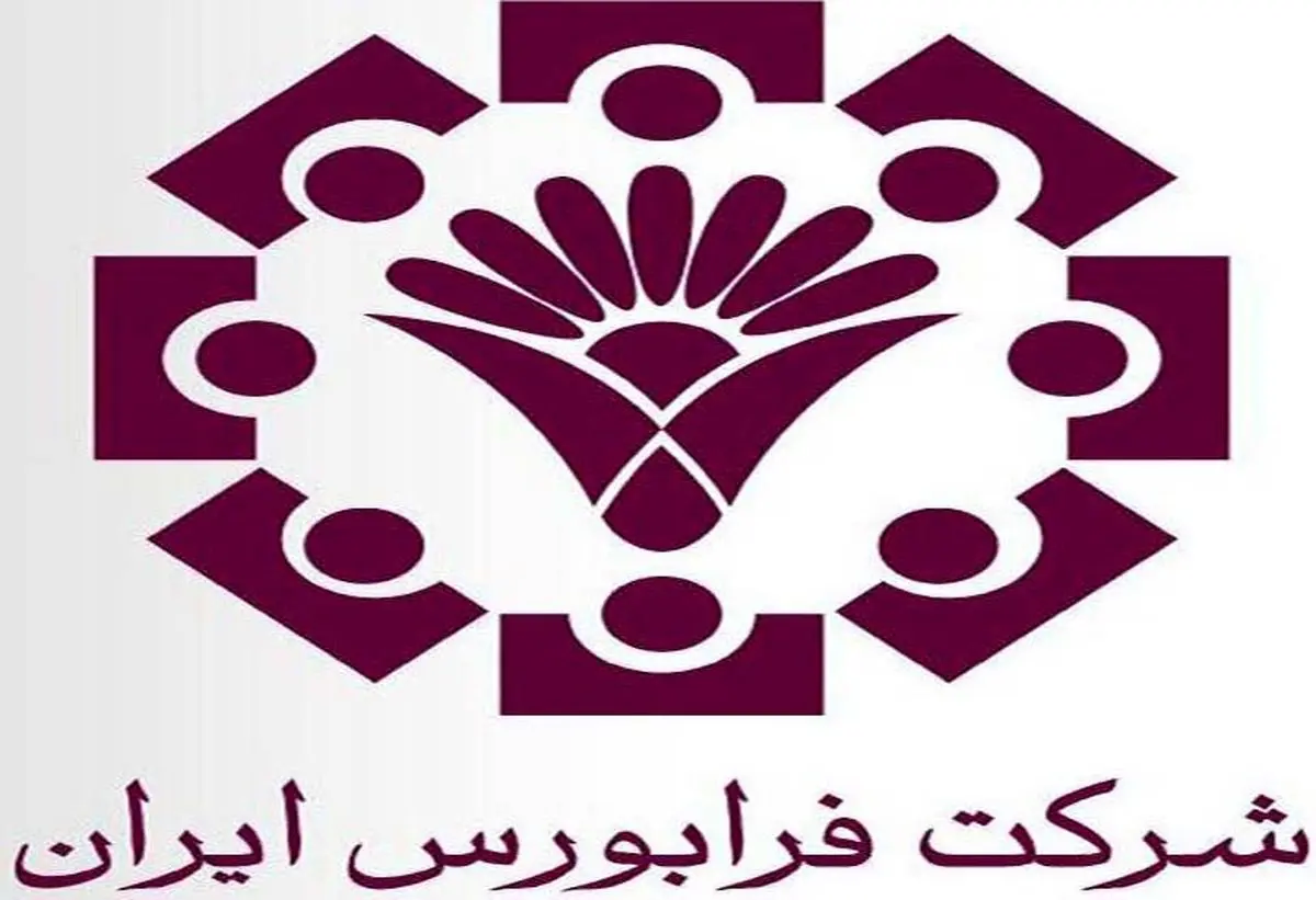  خانه دار شدن 4249 نفر در معاملات هفته گذشته فرابورس