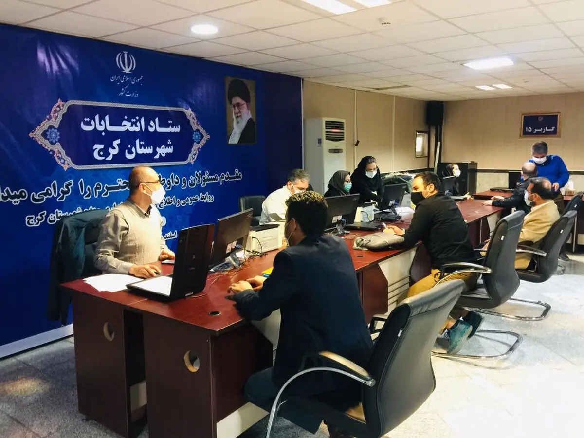 ثبت نام هزار و ۷۲۶  داوطلب انتخابات شورا تا ساعت ۲۰ امروز قطعی شد