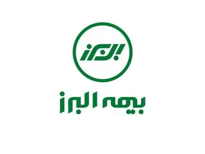دریافت سه گواهینامه ایزو از سوی بیمه البرز