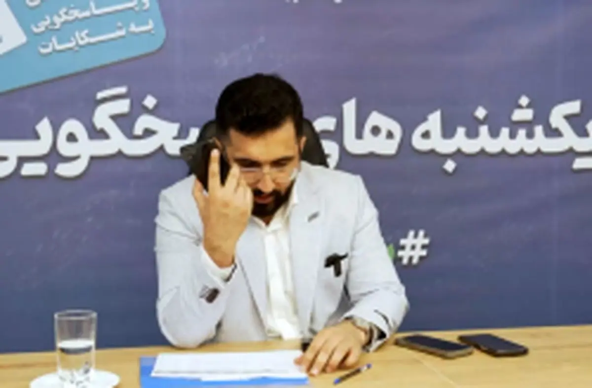 تحقق شفافیت مدیریتی و پاسخگویی مستقیم در هفتمین نشست «یکشنبه‌های پاسخگویی» سازمان منطقه آزاد کیش
