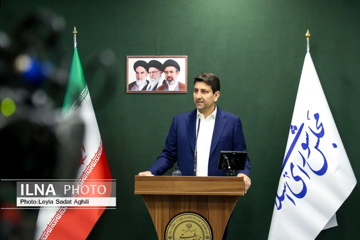 نشست علنی ۱۷ شهریور ماه مجلس شورای اسلامی