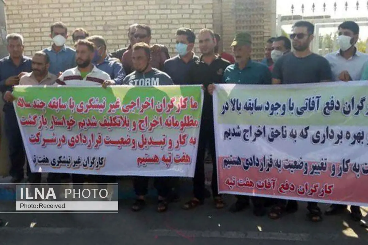 ادامه اعتراضات صنفی کارگران هفت تپه 