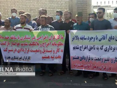 ادامه اعتراضات صنفی کارگران هفت تپه 