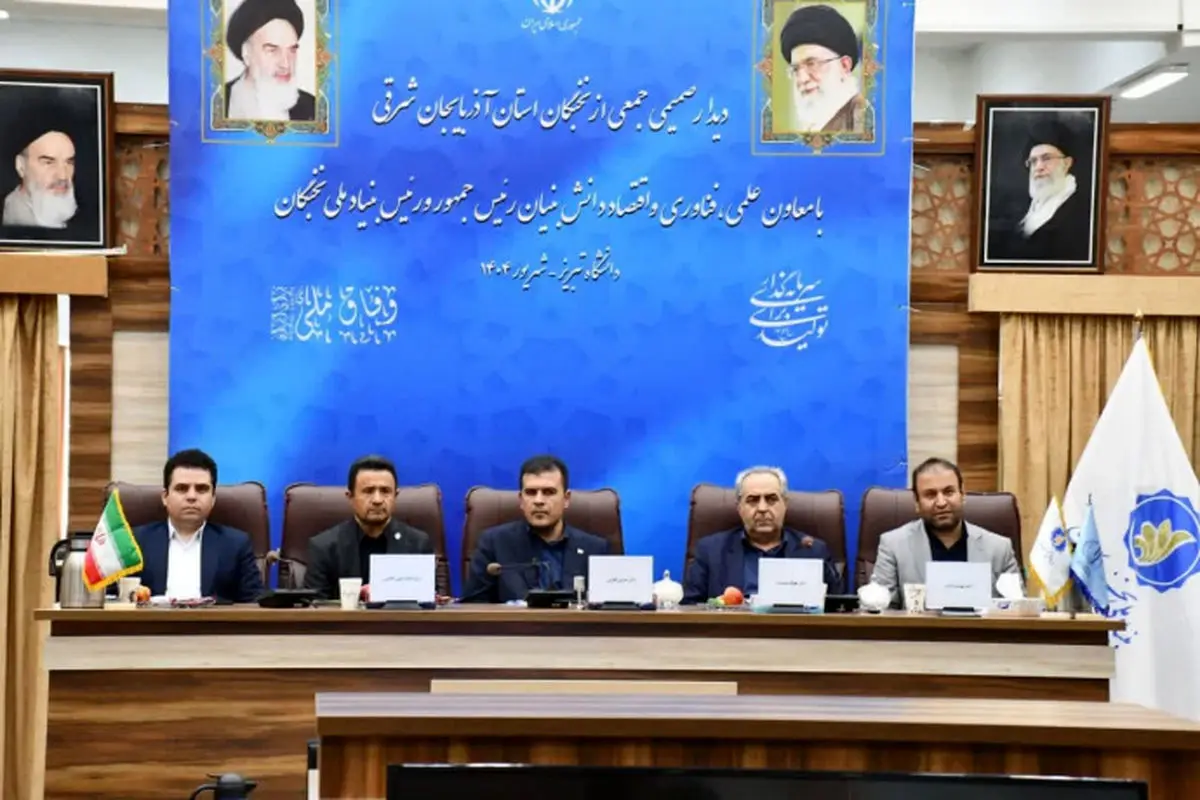 دیدار صمیمی نخبگان آذربایجان شرقی با معاون علمی رئیسجمهور