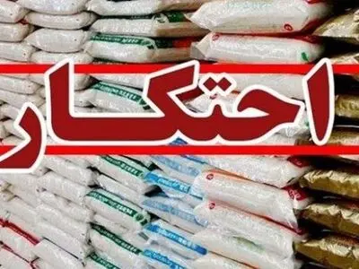 کشف 12 میلیاردی کود شیمیایی احتکار شده در آذربایجان غربی