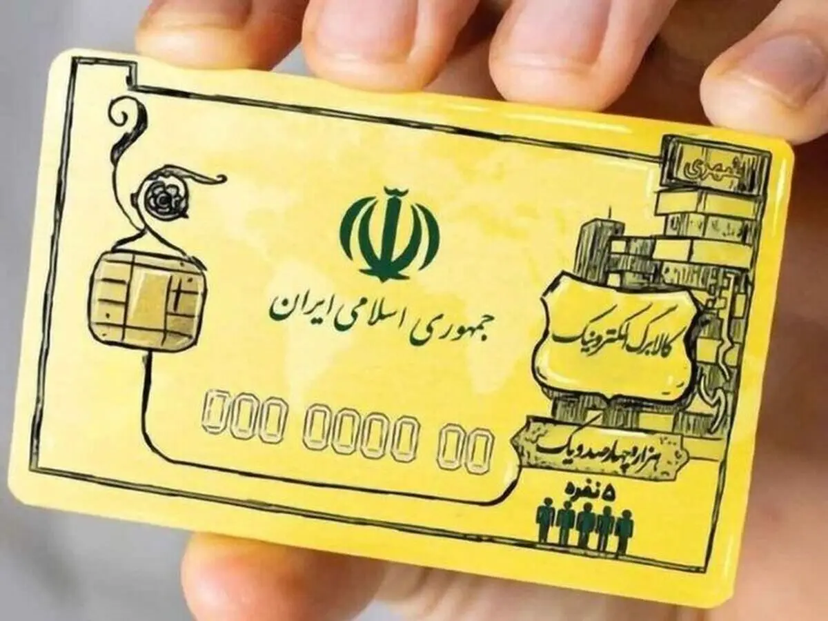 کالابرگ دهک‌های چهارم تا هفتم از فردا شارژ می‌شود