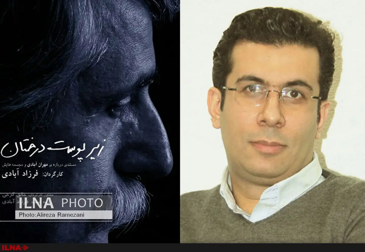 فیلمی غیرشاعرانه درباره مجسمههای یک شاعر