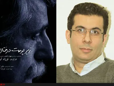 فیلمی غیرشاعرانه درباره‌ مجسمه‌های یک شاعر