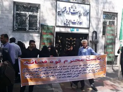 نامه کارکنان دفاتر تعاونی‌های سهام عدالت کشور به رئیس قوه قضائیه/ مطالباتمان را پیگیری کنید