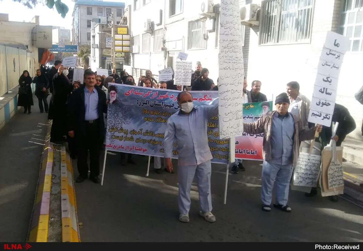 مشکل این مرکز درمانی نداشتن یک مدیریت کارآمد است