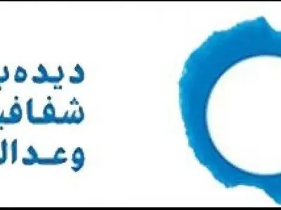 اعلام آمادگی دیده‌بان شفافیت برای پیش‌گیری از بحران‌های احتمالی در تأمین کالا