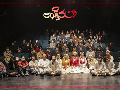 ۲۲۰۰ نفر به تماشای «دن کیشوت» نشستند