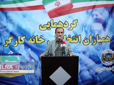 ویدئو/ صحبتهای افشین حبیب‌زاده در گردهمایی همیاران انتخاباتی خانه کارگر 