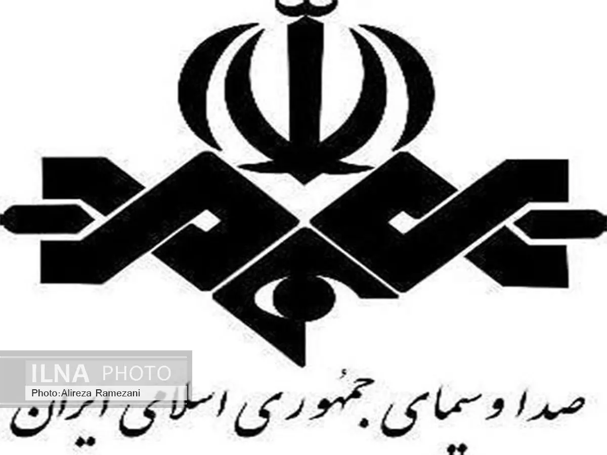 انتصاب دبیر شورای اقتصاد و مسئول کمیته راهبری اقتصاد مقاومتی در صداوسیما