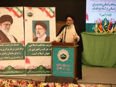 تجلیل از آیت الله نورمفیدی به عنوان طلایه دار تقریب و وحدت اُمت اسلامی