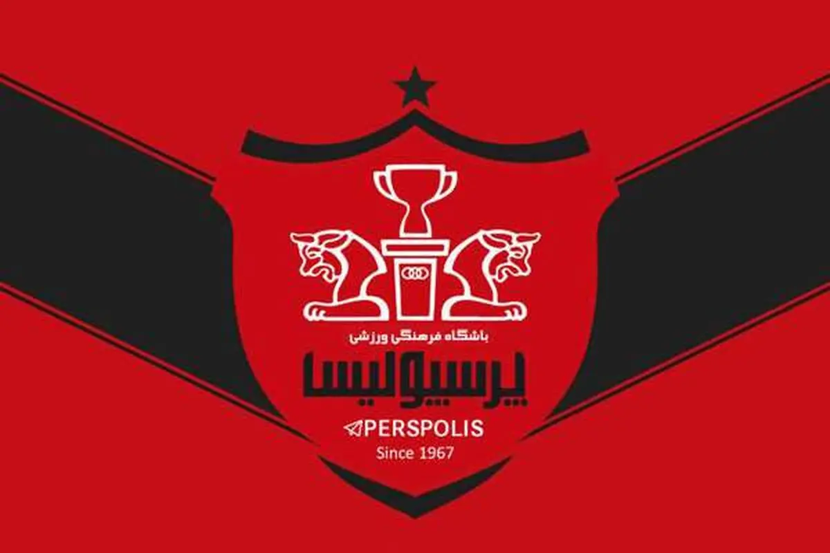 باشگاه پرسپولیس تصمیمی برای حضور زودتر از موعد مقرر در نقل و انتقالات نیم فصل ندارد