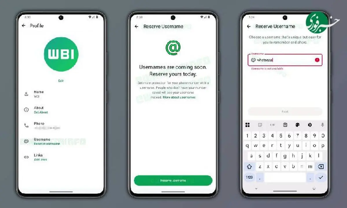 کاربران به‌ زودی می‌توانند نام کاربری اینستاگرام خود را در واتس‌اپ رزرو کنند
