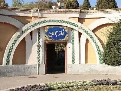 ۲۸ خانه جوان جدید تا پایان امسال افتتاح می‌شود
