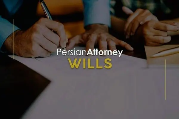 Iranian Wills Lawyers and the Understanding Wills and succession