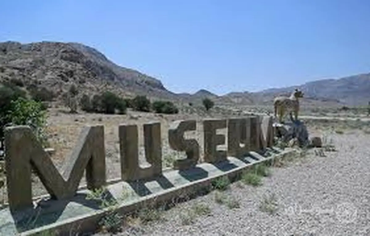 تصاویری تماشایی از پارک ملی بمو در شیراز