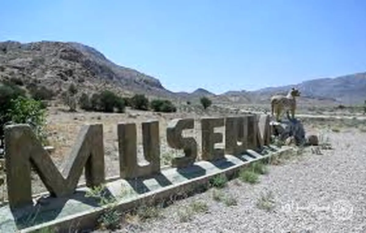 تصاویری تماشایی از پارک ملی بمو در شیراز