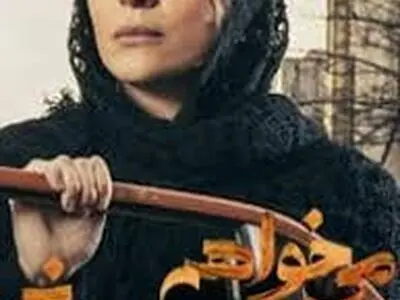 دانلود قسمت هفتم میخواهم زنده بمانم 
