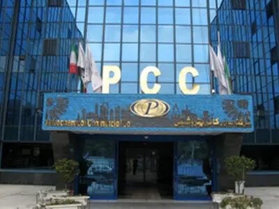  PCC در نمایشگاه نفت و گاز؛ از بازوی تجاری تا هلدینگ بین‌المللی