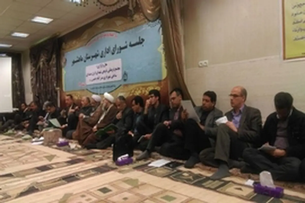 شورای اداری ماهشهر در پارک ساحلی بندر امام برگزار شد