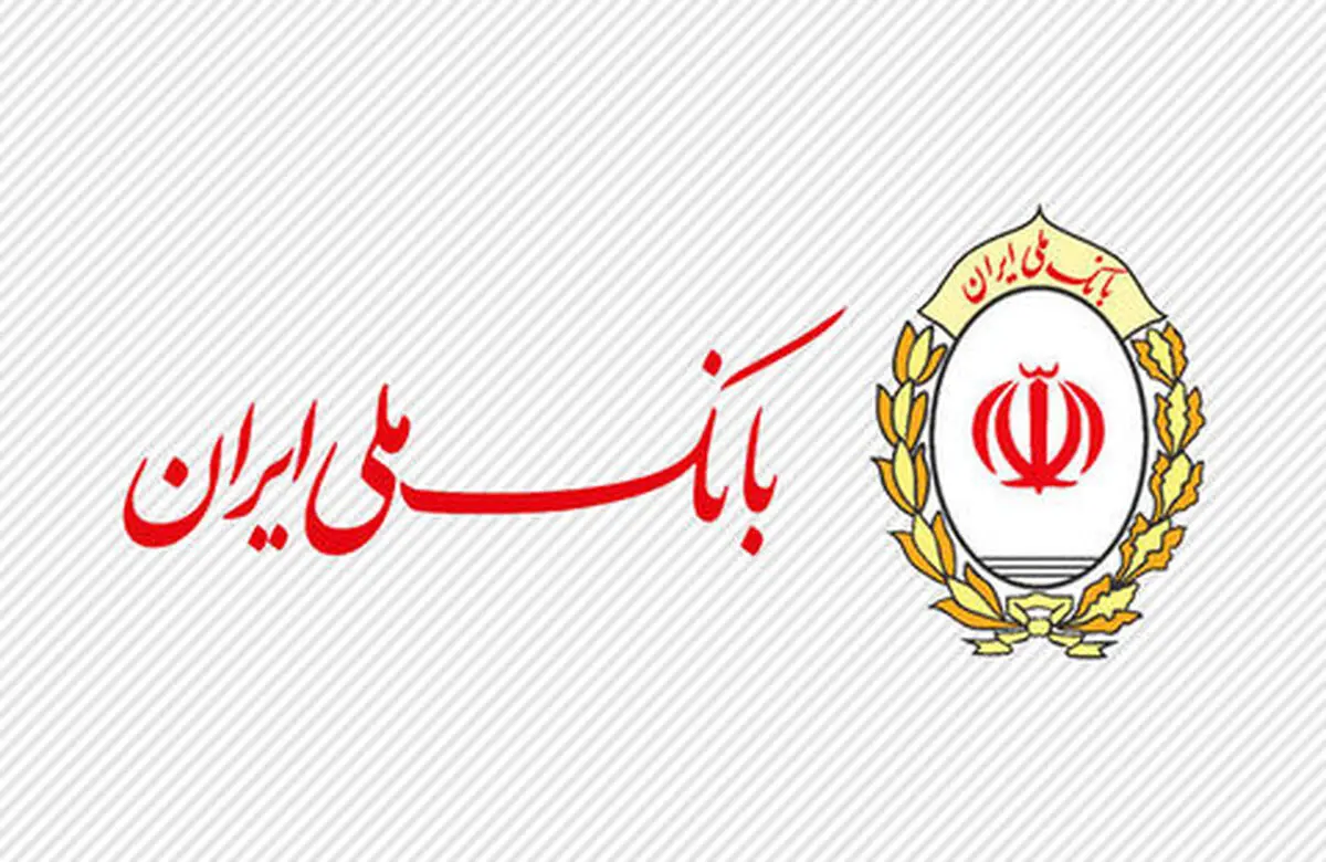 چرا بانک ملی ایران به حوزه تسهیلات مسکن ورود کرد؟