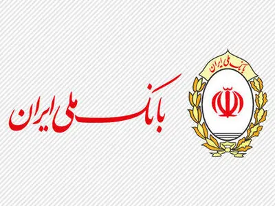 چرا بانک ملی ایران به حوزه تسهیلات مسکن ورود کرد؟