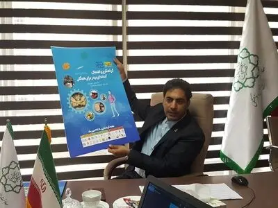 برنامه‌های هفته گردشگری و هفته تهران، شهرداری تهران اعلام شد