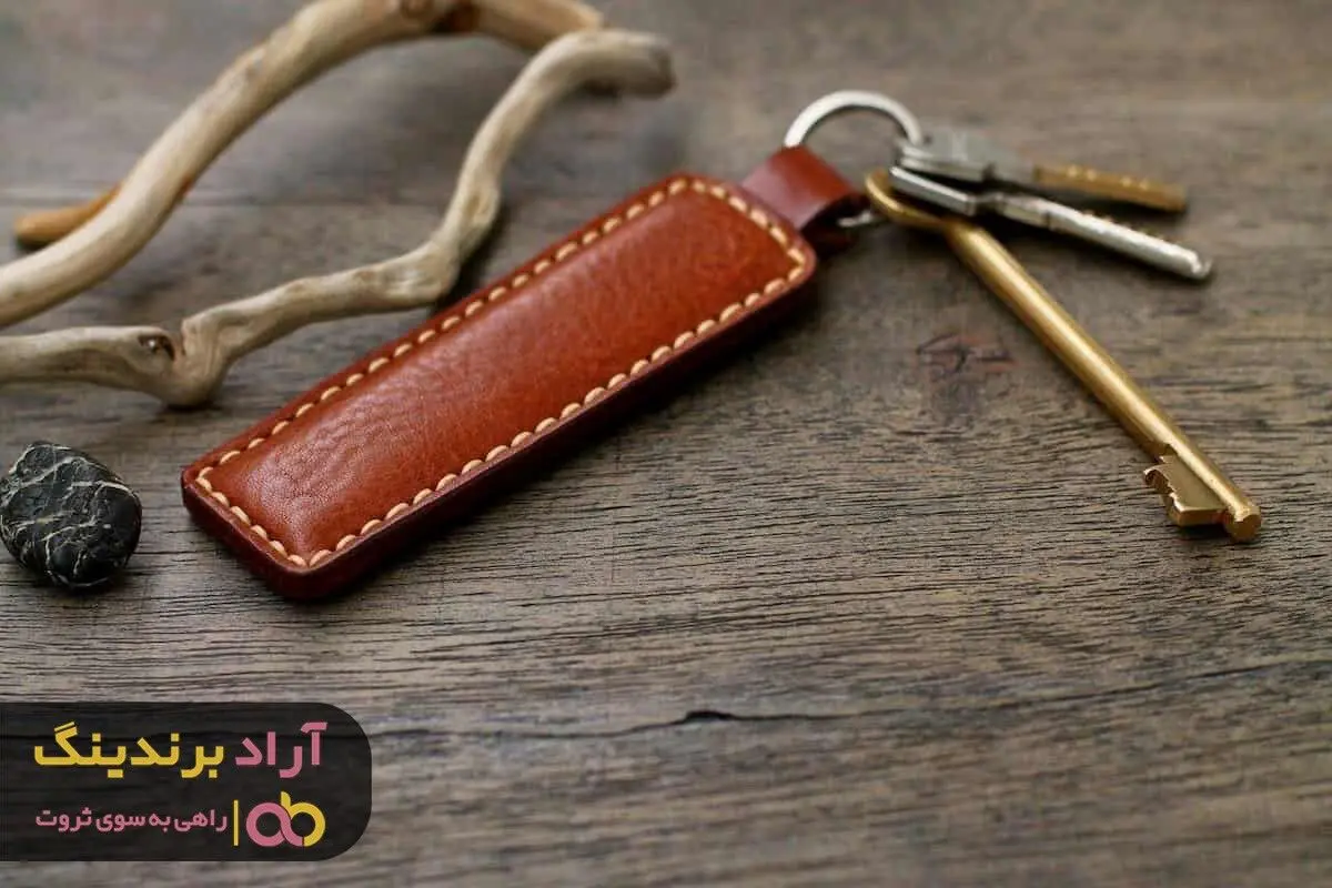 چگونه جاکلیدی چرم طبیعی را تشخیص دهیم؟