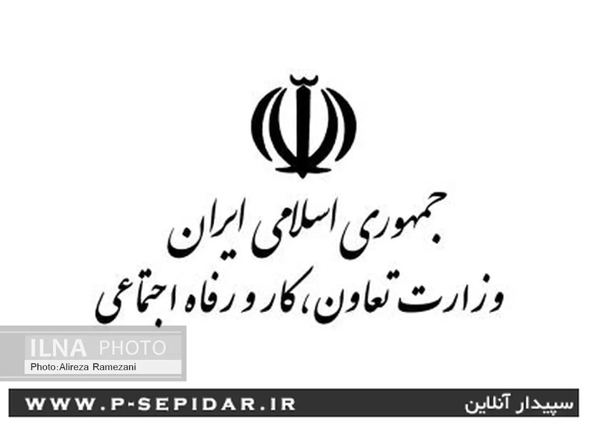 سیاست قطعی ایران توسعه و گسترش روابط با کشورهای دوست است 
