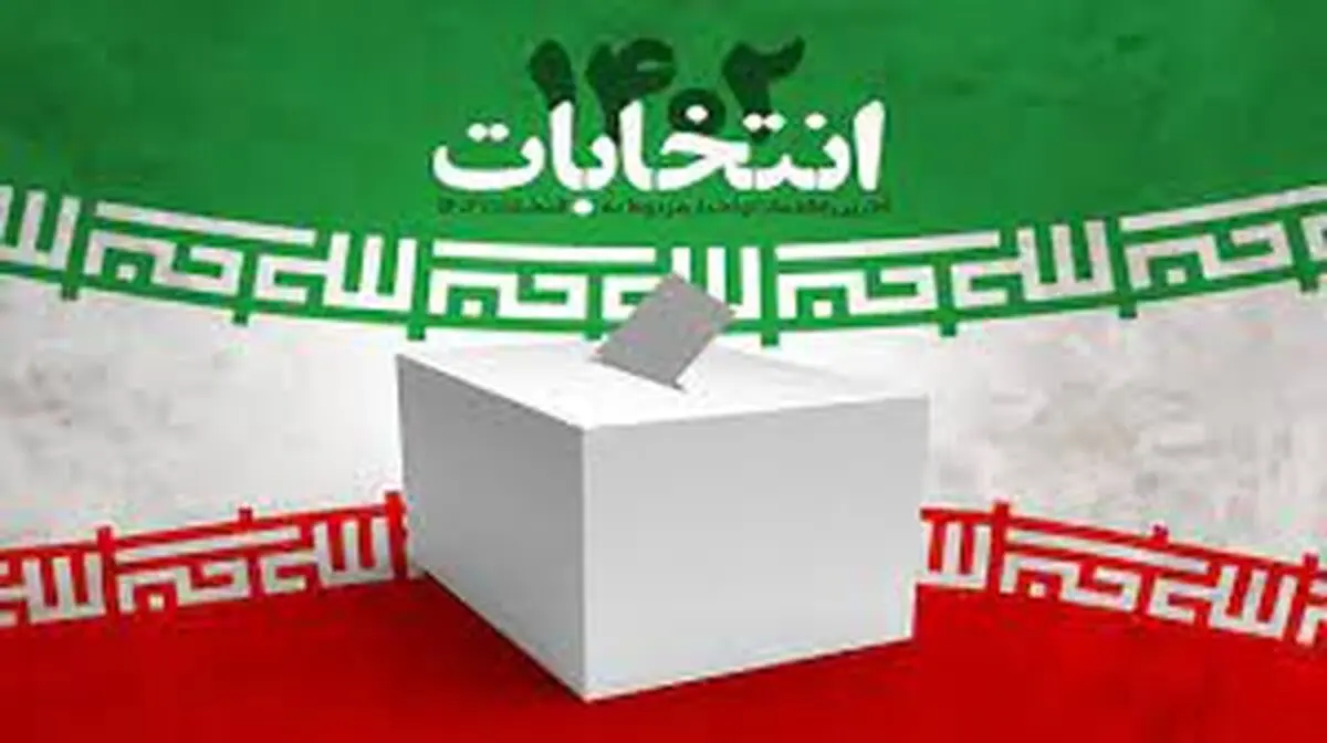 شرط عجیب پدر عروس، داماد را کاندیدای مجلس کرد+ فیلم