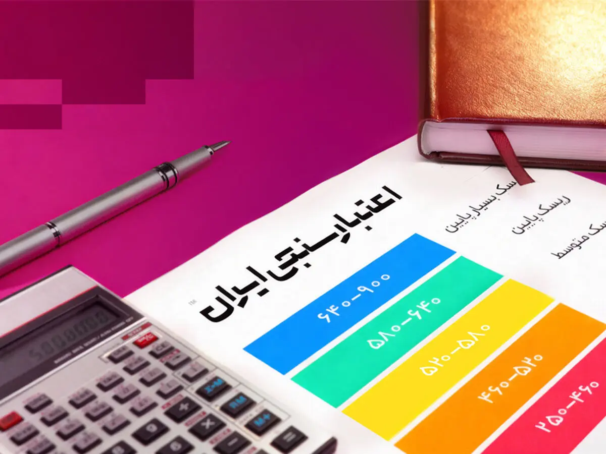 کاهش ریسک و ارتقای شفافیت با اعتبارسنجی چک