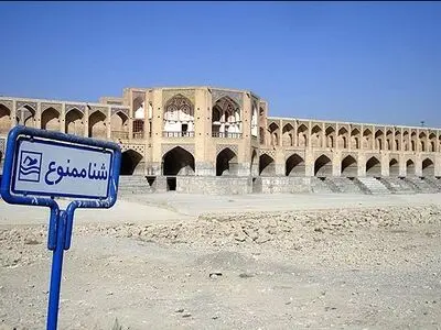 فرونشست در اصفهان حتمی است /برای  زاینده‌رود اهمیت قائل شوید