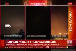 روزنامه‌نگار ترک: ایران همانطور که قول داده بود، شب را روشن می‌کند و اکنون، آتش نوروز در جنوب اسرائیل شعله‌ور است + فیلم