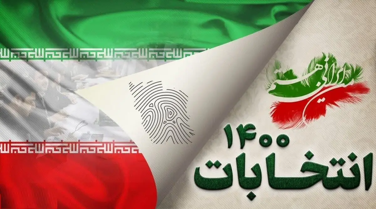 ساعت ۲۴ امشب پایان مهلت تبلیغات نامزد‌های شورا‌ها 