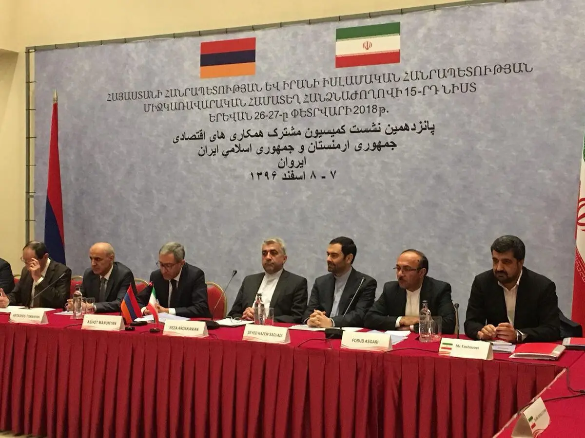 پانزدهمین اجلاس کمیسیون مشترک همکاری ایران و ارمنستان آغاز به کار کرد