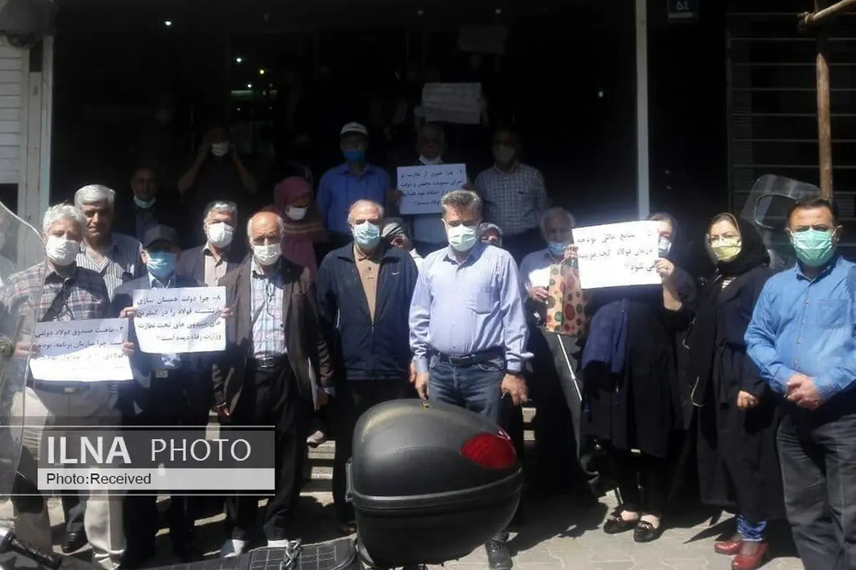 بازنشستگان فولاد خواستار اجرای همسان‌سازی هستند/ معیشت ما مثل سایر بازنشستگان بهبود یابد