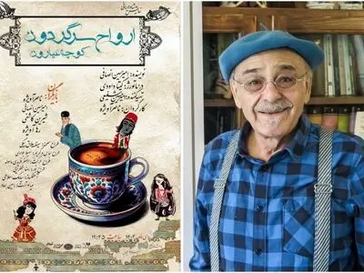 رضا بابک چراغ نمایش «ارواح سرگردون، کوچه عیارون» را روشن می‌کند