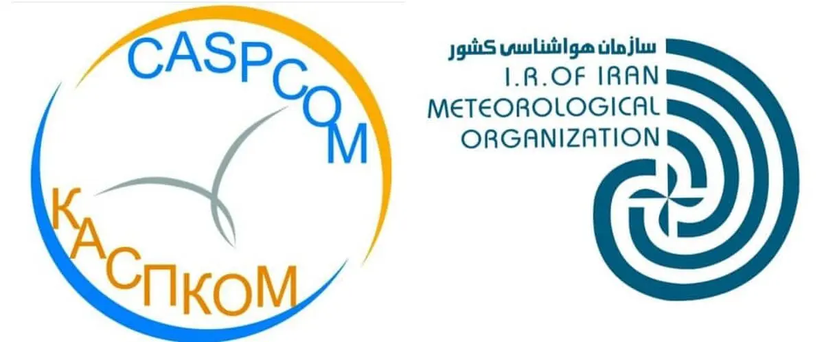  نشست کمیته هماهنگی هواشناسی – آبشناسی دریای خزر CASPCOM
روسیه – آستراخان برگزار خواهد شد